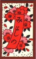 deck-000147-sakura3