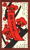 deck-000147-ume3