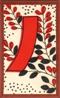 deck-000148-hagi3
