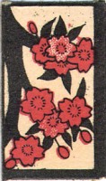 deck-000150-sakura2