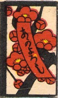 deck-000150-ume3