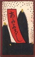deck-000151-matsu3