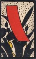 deck-000152-ayame3