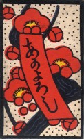 deck-000152-ume3