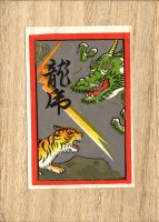 deck-000153-boxtop