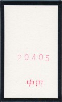 deck-000155-extra