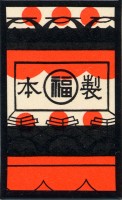 deck-000155-kopp6
