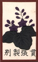 deck-000158-kiri1