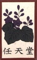 deck-000158-kiri2
