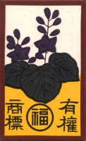 deck-000158-kiri3