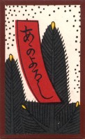 deck-000158-matsu3