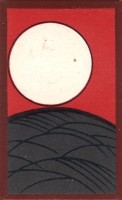deck-000158-susuki4