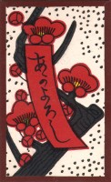 deck-000158-ume3