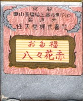 deck-000158-wrap1front