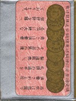 deck-000158-wrap1side1