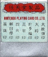 deck-000158-wrap2back