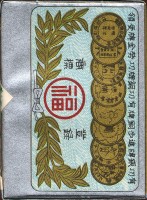 deck-000158-wrap2side1