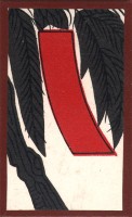 deck-000158-yanagi2