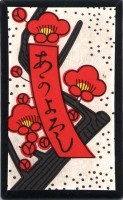 deck-000161-ume3