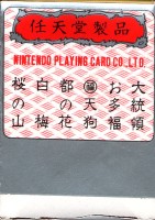 deck-000214-wraptop