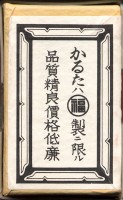 deck-000215-boxback