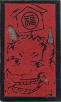 deck-000215-oni