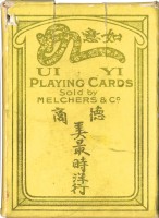 deck-000295-boxback