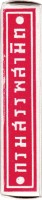 deck-000485-boxside2
